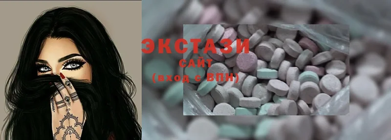 Ecstasy 250 мг  наркота  Белогорск 