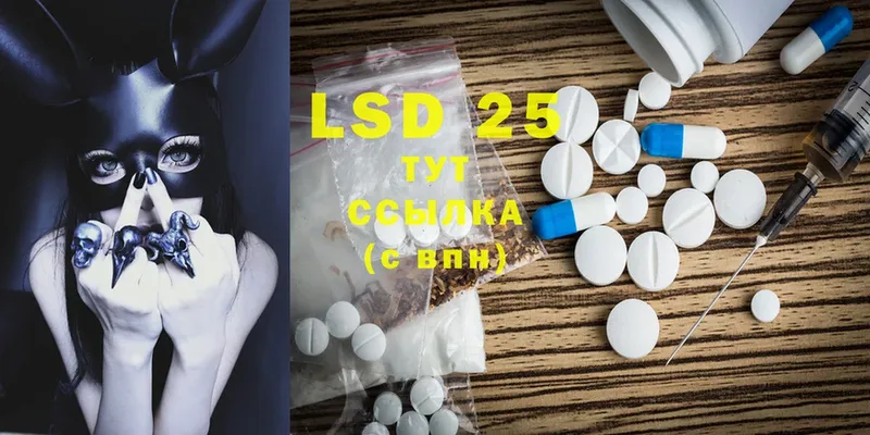 мориарти наркотические препараты  Белогорск  Лсд 25 экстази ecstasy 